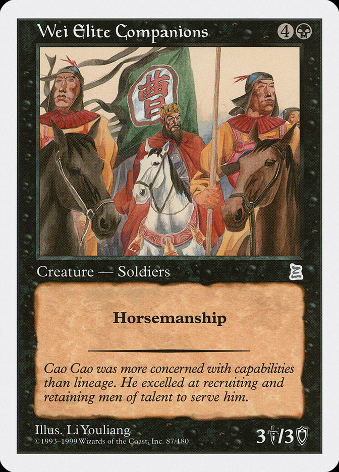 Wei Elite Companions [Portal Three Kingdoms] | Game Haven TX