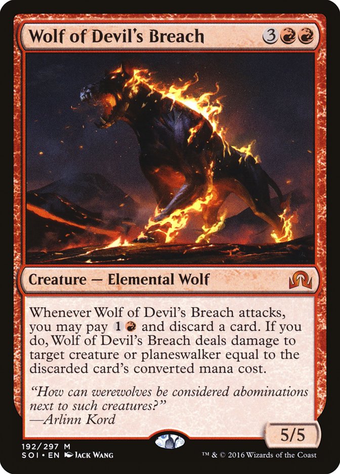 Wolf of Devil's Breach [Shadows over Innistrad] | Game Haven TX