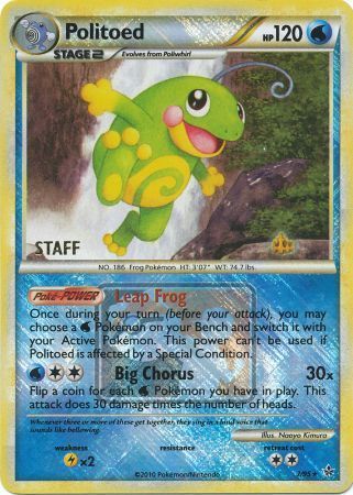 Politoed (7/95) (League Promo Staff) [HeartGold & SoulSilver: Unleashed] | Game Haven TX