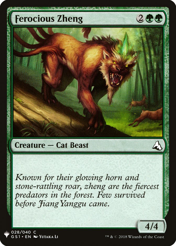 Ferocious Zheng [Mystery Booster] | Game Haven TX