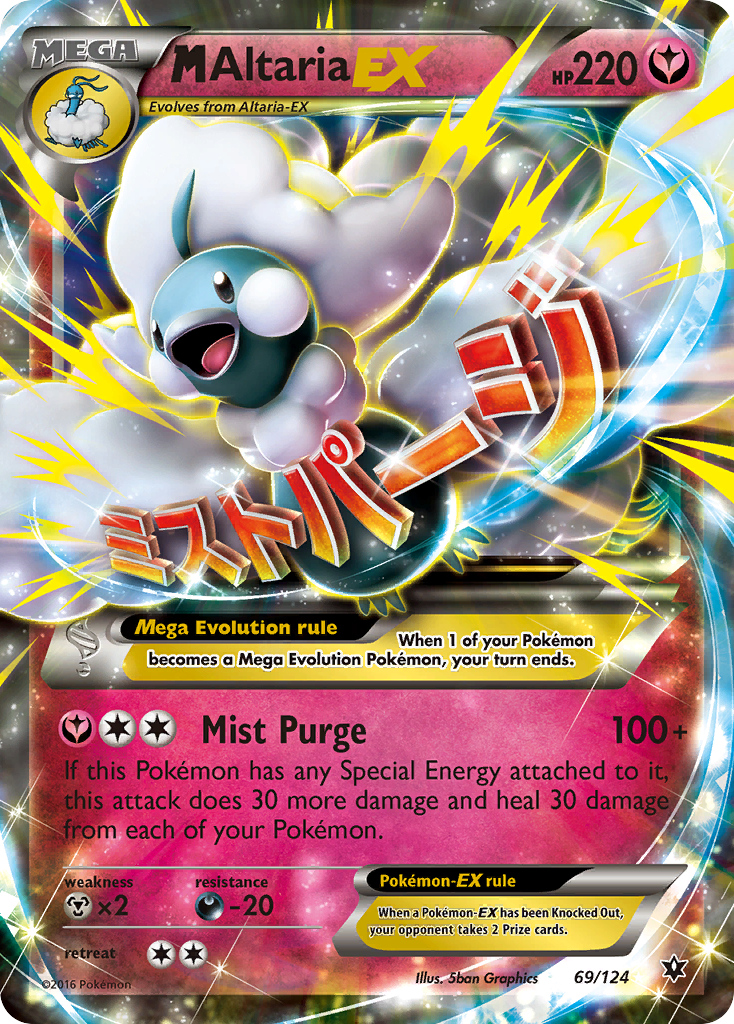 M Altaria EX (69/124) [XY: Fates Collide] | Game Haven TX