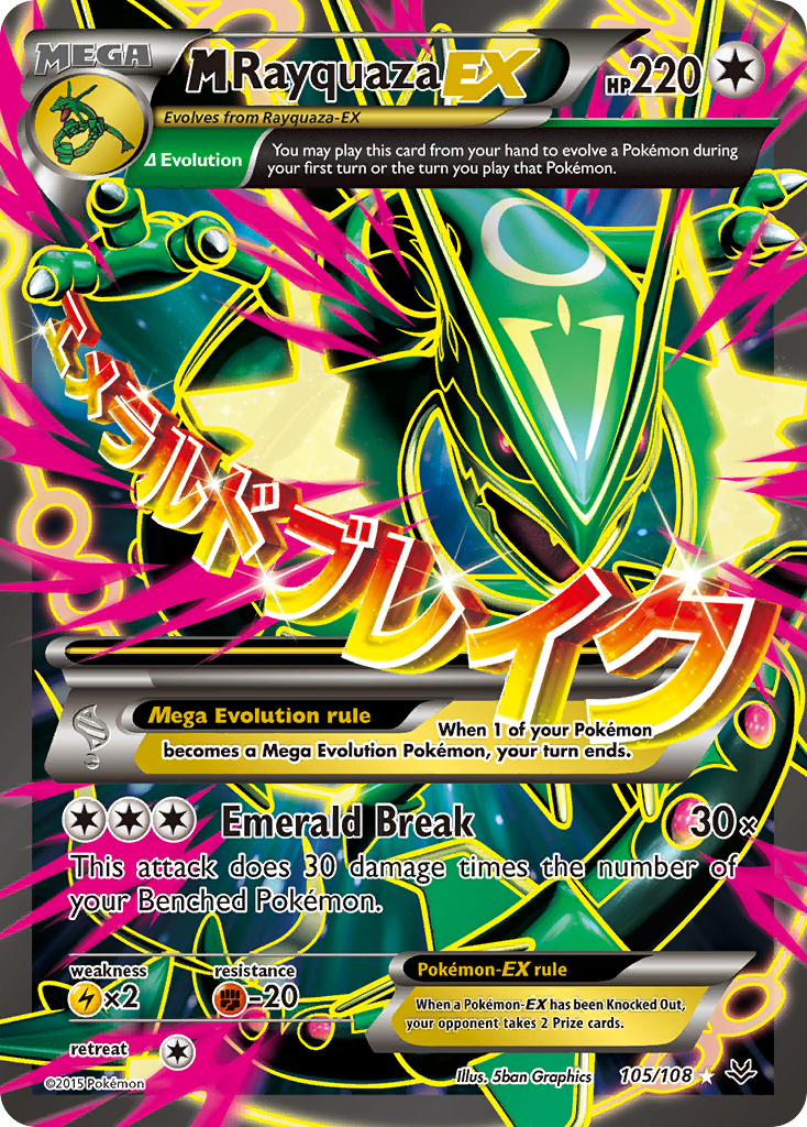 M Rayquaza EX (105/108) [XY: Roaring Skies] | Game Haven TX