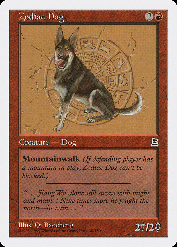 Zodiac Dog [Portal Three Kingdoms] | Game Haven TX