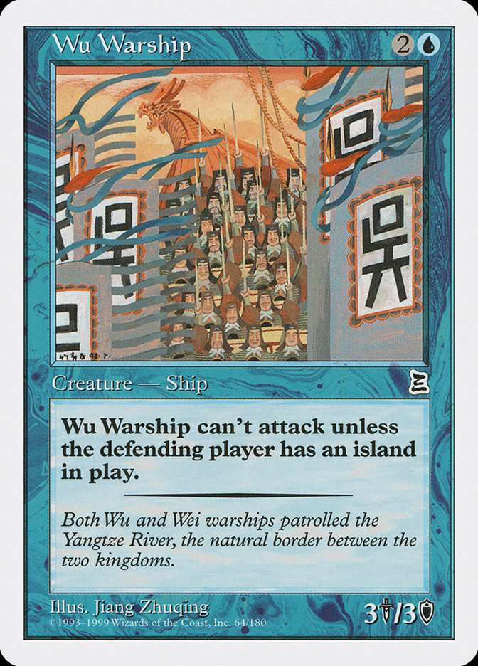 Wu Warship [Portal Three Kingdoms] | Game Haven TX