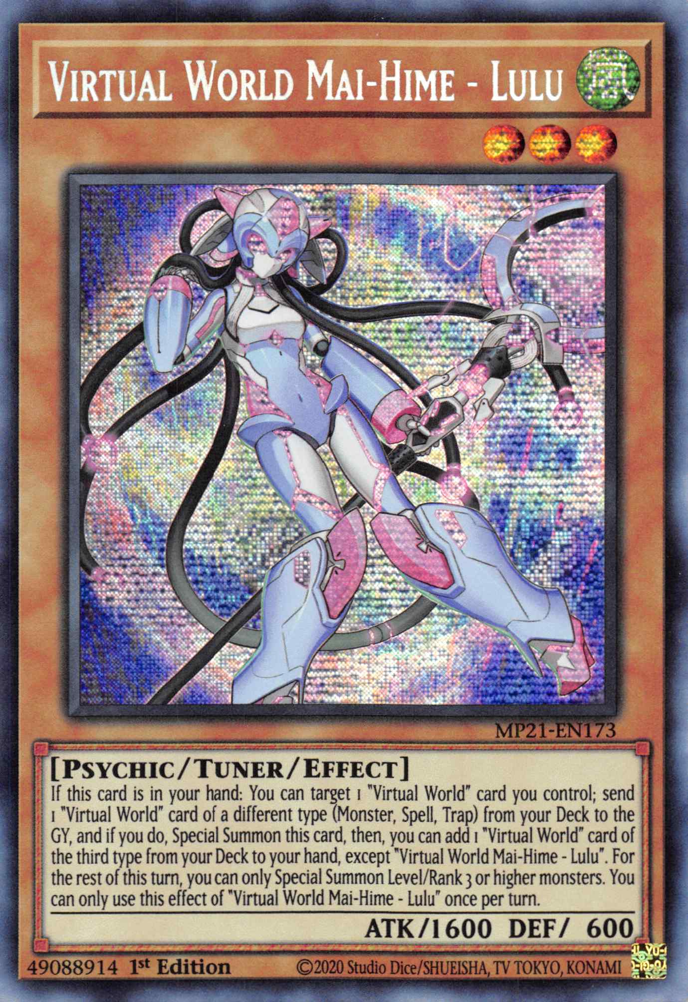 Virtual World Mai-Hime - Lulu [MP21-EN173] Prismatic Secret Rare | Game Haven TX
