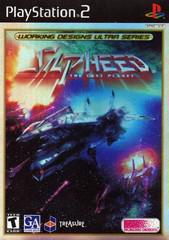 Silpheed Lost Planet - Playstation 2 | Game Haven TX