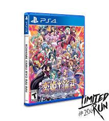 Koihime Enbu RyoRaiRai - Playstation 4 | Game Haven TX