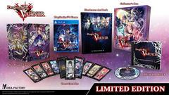 Dragon Star Varnir [Limited Edition] - Playstation 4 | Game Haven TX