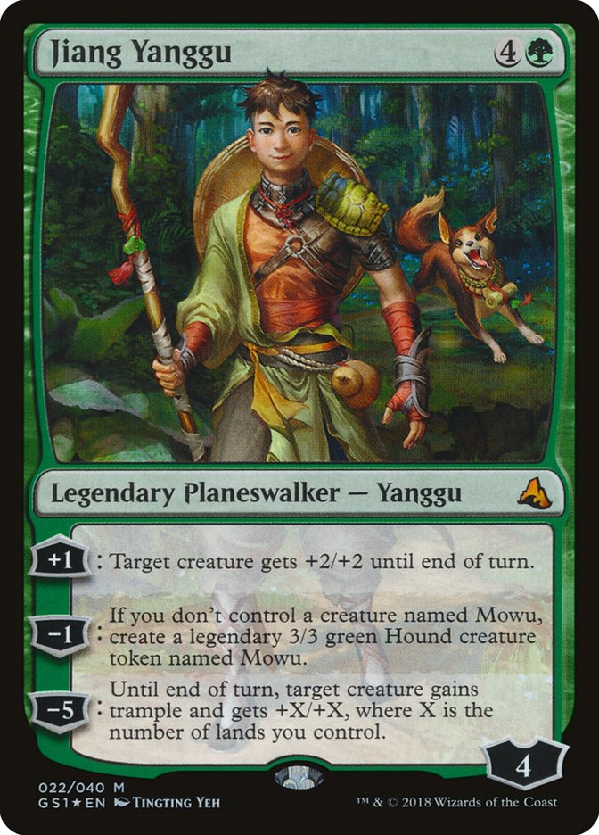 Jiang Yanggu [Global Series Jiang Yanggu & Mu Yanling] | Game Haven TX