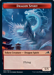 Spirit (002) // Dragon Spirit Double-sided Token [Kamigawa: Neon Dynasty Tokens] | Game Haven TX