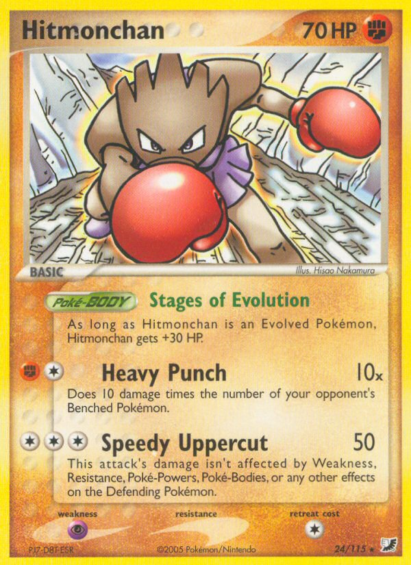 Hitmonchan (24/115) [EX: Unseen Forces] | Game Haven TX