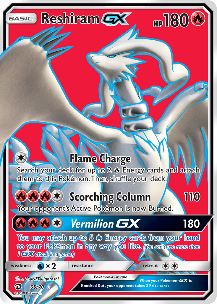 Reshiram GX (65/70) [Sun & Moon: Dragon Majesty] | Game Haven TX