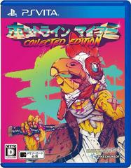 Hotline Miami [Collected Edition] - Playstation Vita | Game Haven TX