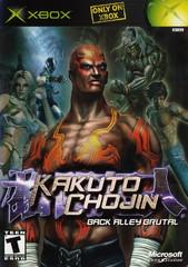 Kakuto Chojin - Xbox | Game Haven TX