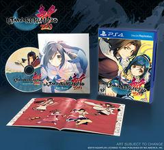 Utawarerumono Zan Unmasked Edition - Playstation 4 | Game Haven TX