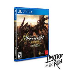 Damascus Gear Operation Tokyo HD Edition - Playstation 4 | Game Haven TX