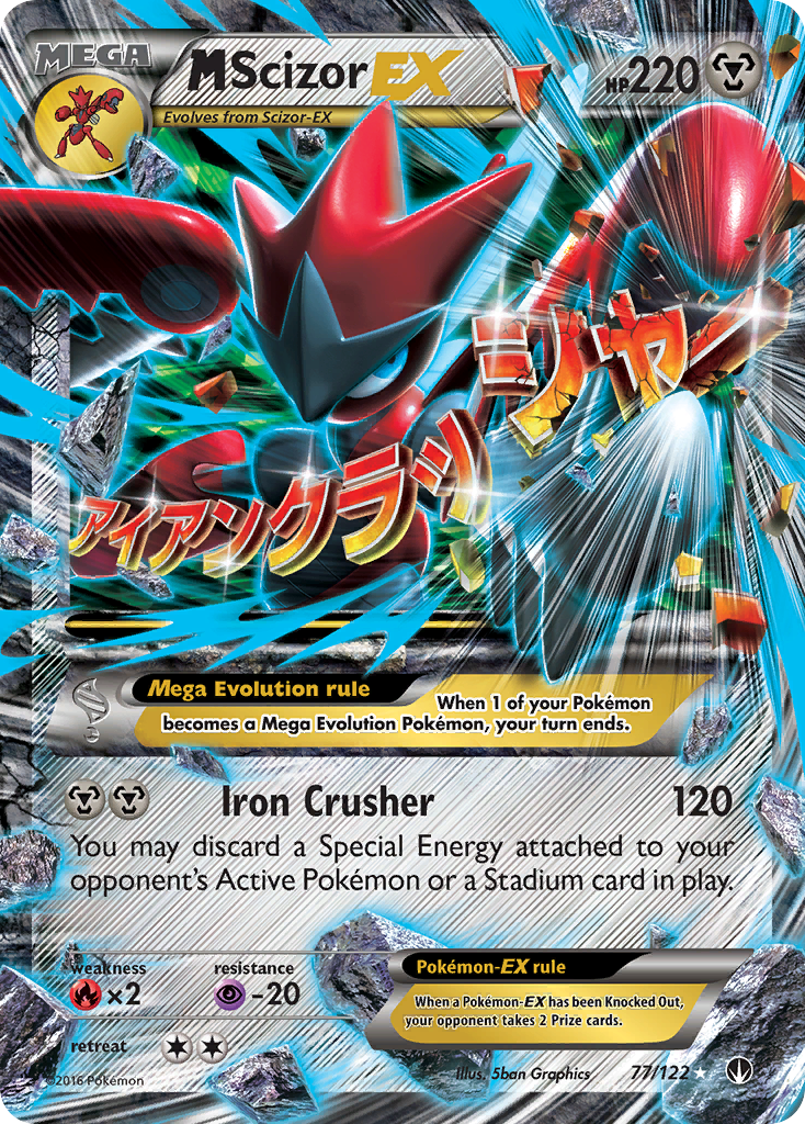 M Scizor EX (77/122) [XY: BREAKpoint] | Game Haven TX