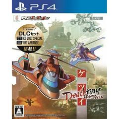 Ketsui Deathtiny: Kizuna Jigoku Tachi - Playstation 4 | Game Haven TX