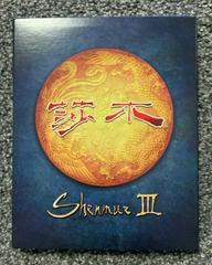Shenmue III [Kickstarter Edition] - Playstation 4 | Game Haven TX