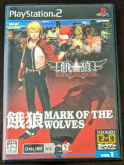 Garou Mark of the Wolves - Playstation 2 | Game Haven TX
