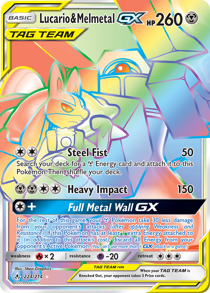 Lucario & Melmetal GX (224/214) [Sun & Moon: Unbroken Bonds] | Game Haven TX