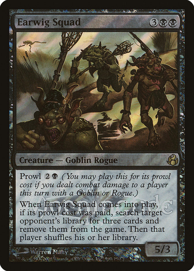 Earwig Squad [Launch Parties] | Game Haven TX