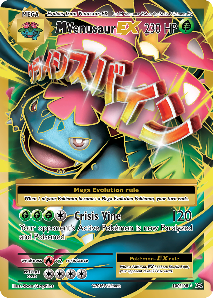 M Venusaur EX (100/108) [XY: Evolutions] | Game Haven TX