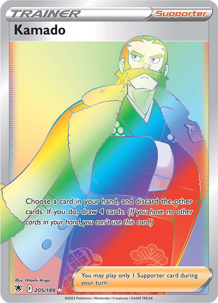 Kamado (205/189) [Sword & Shield: Astral Radiance] | Game Haven TX