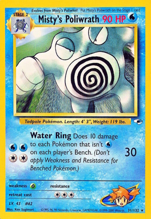 Misty's Poliwrath (31/132) [Gym Heroes Unlimited] | Game Haven TX