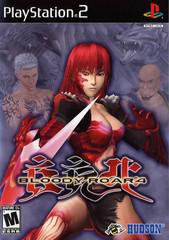 Bloody Roar 4 - Playstation 2 | Game Haven TX