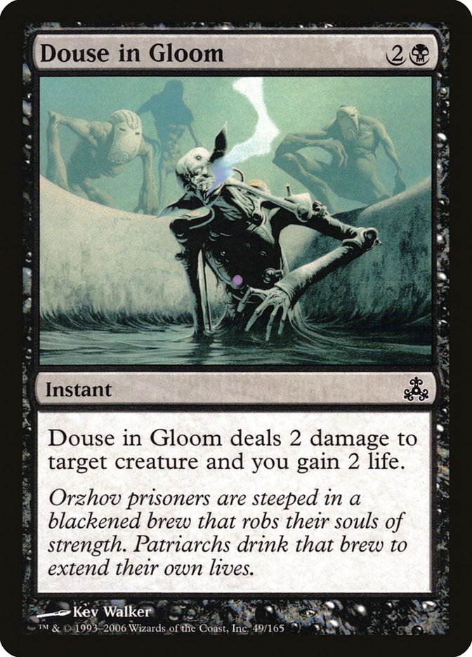 Douse in Gloom [Guildpact] | Game Haven TX