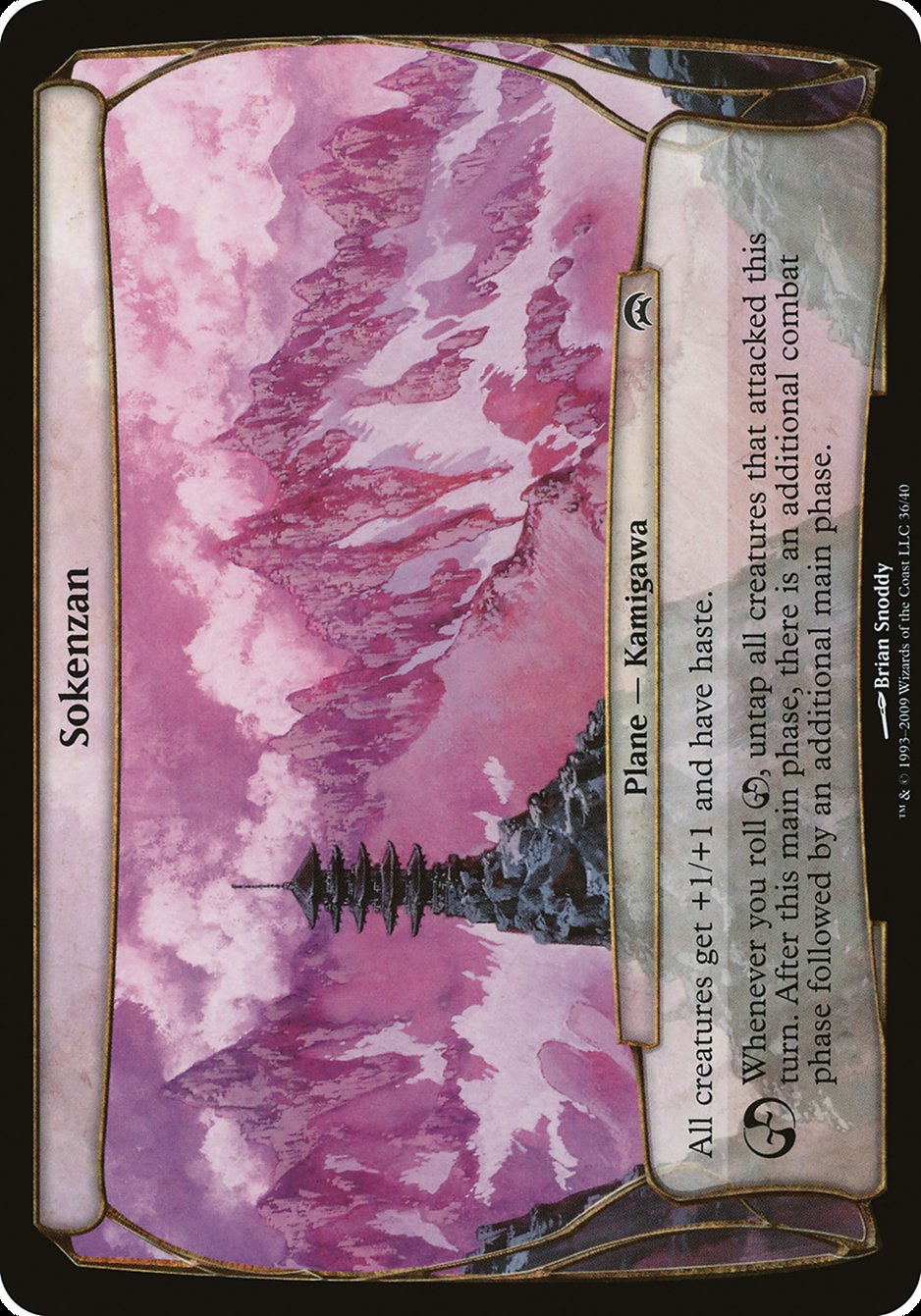 Sokenzan [Planechase Planes] | Game Haven TX