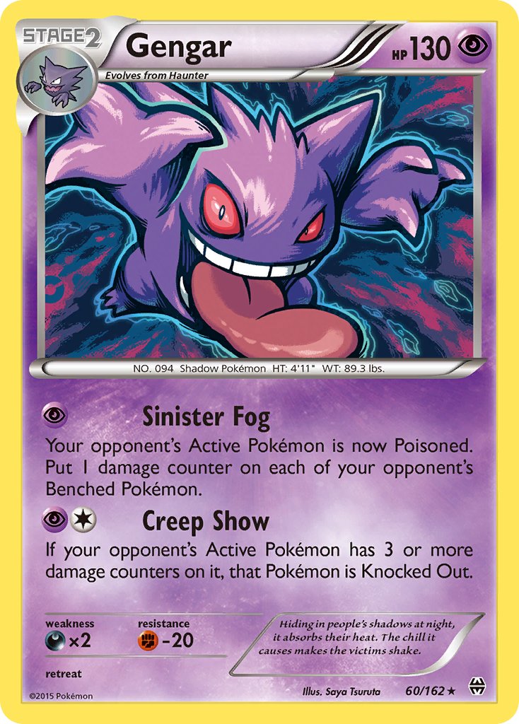 Gengar (60/162) (Theme Deck Exclusive) [XY: BREAKthrough] | Game Haven TX