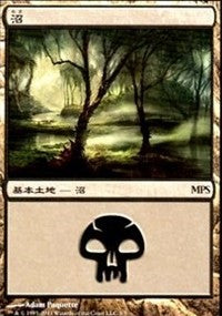Swamp - Innistrad Cycle [Magic Premiere Shop] | Game Haven TX
