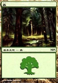 Forest - Innistrad Cycle [Magic Premiere Shop] | Game Haven TX