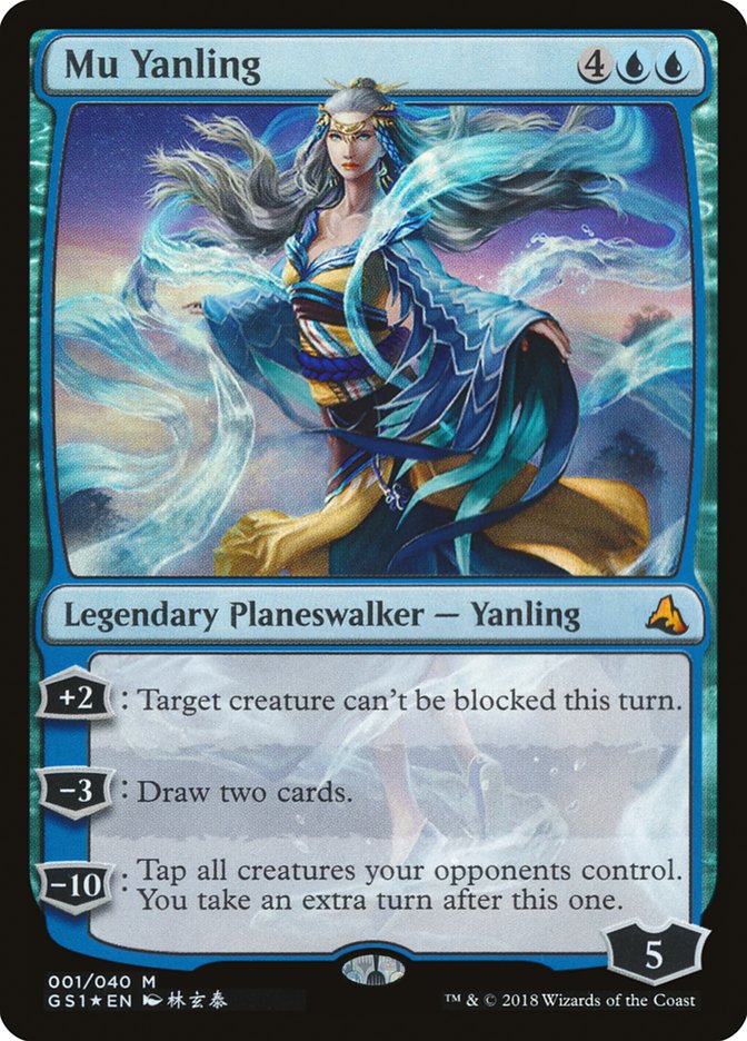 Mu Yanling [Global Series Jiang Yanggu & Mu Yanling] | Game Haven TX