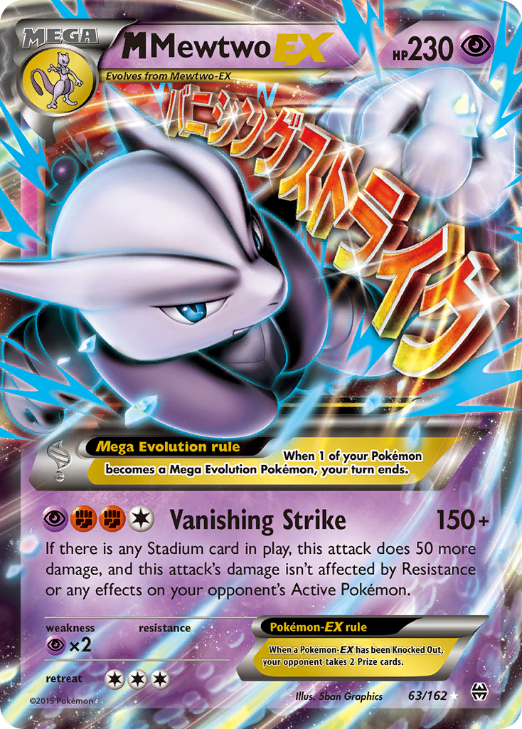 M Mewtwo EX (63/162) [XY: BREAKthrough] | Game Haven TX