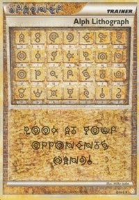 Alph Lithograph (124/123) [HeartGold & SoulSilver: Base Set] | Game Haven TX