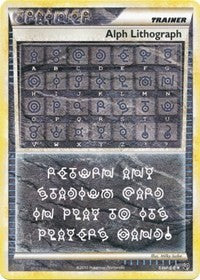 Alph Lithograph (91/90) [HeartGold & SoulSilver: Undaunted] | Game Haven TX