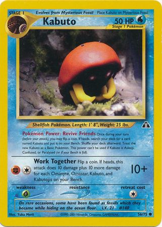 Kabuto (56/75) [Neo Discovery Unlimited] | Game Haven TX