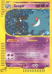 Gengar (H9/H32) [Skyridge] | Game Haven TX