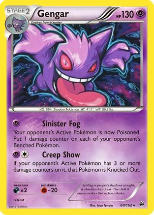 Gengar (60/162) (Cosmos Holo) [XY: BREAKthrough] | Game Haven TX
