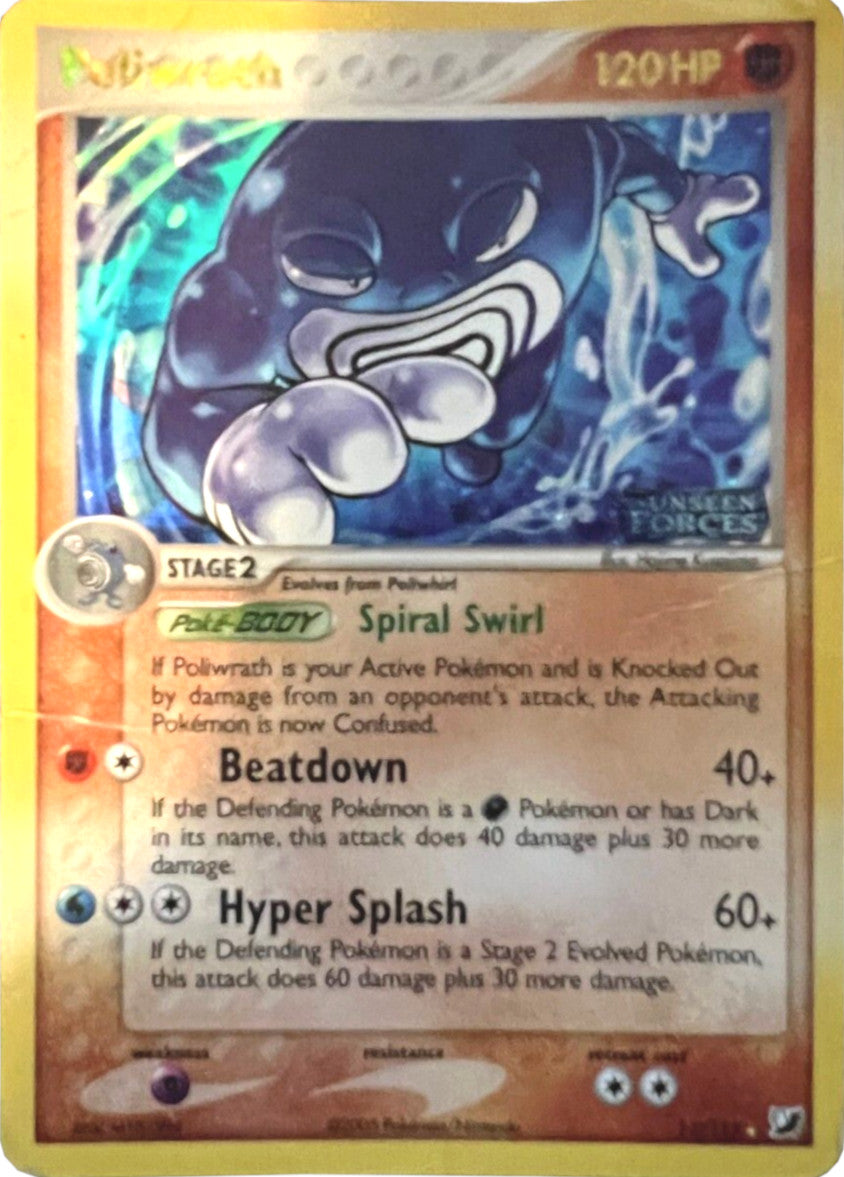 Poliwrath (11/115) (Stamped) [EX: Unseen Forces] | Game Haven TX