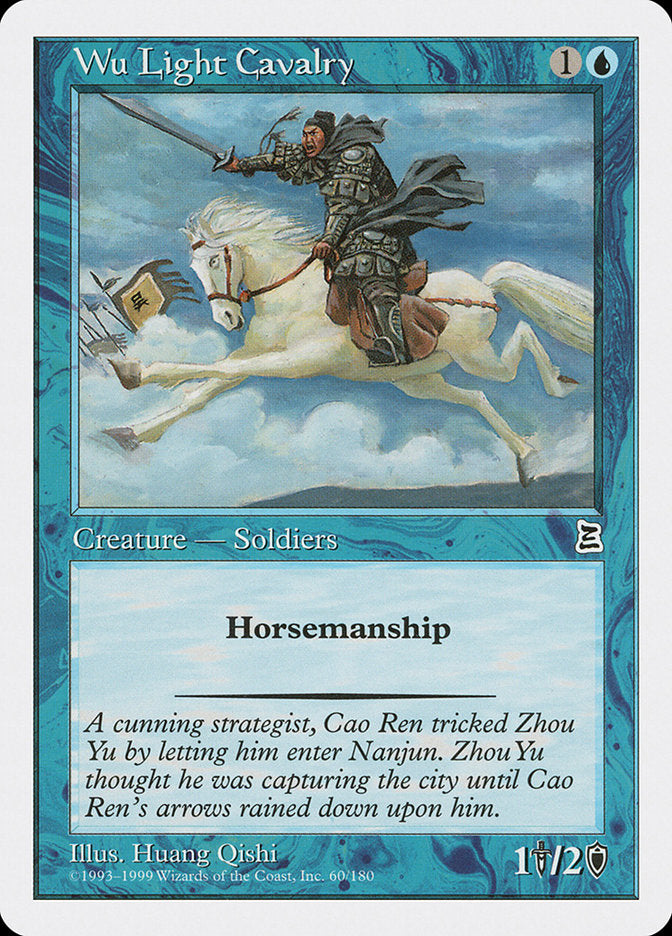 Wu Light Cavalry [Portal Three Kingdoms] | Game Haven TX