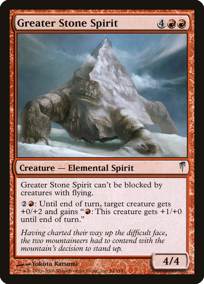 Greater Stone Spirit [Coldsnap] | Game Haven TX