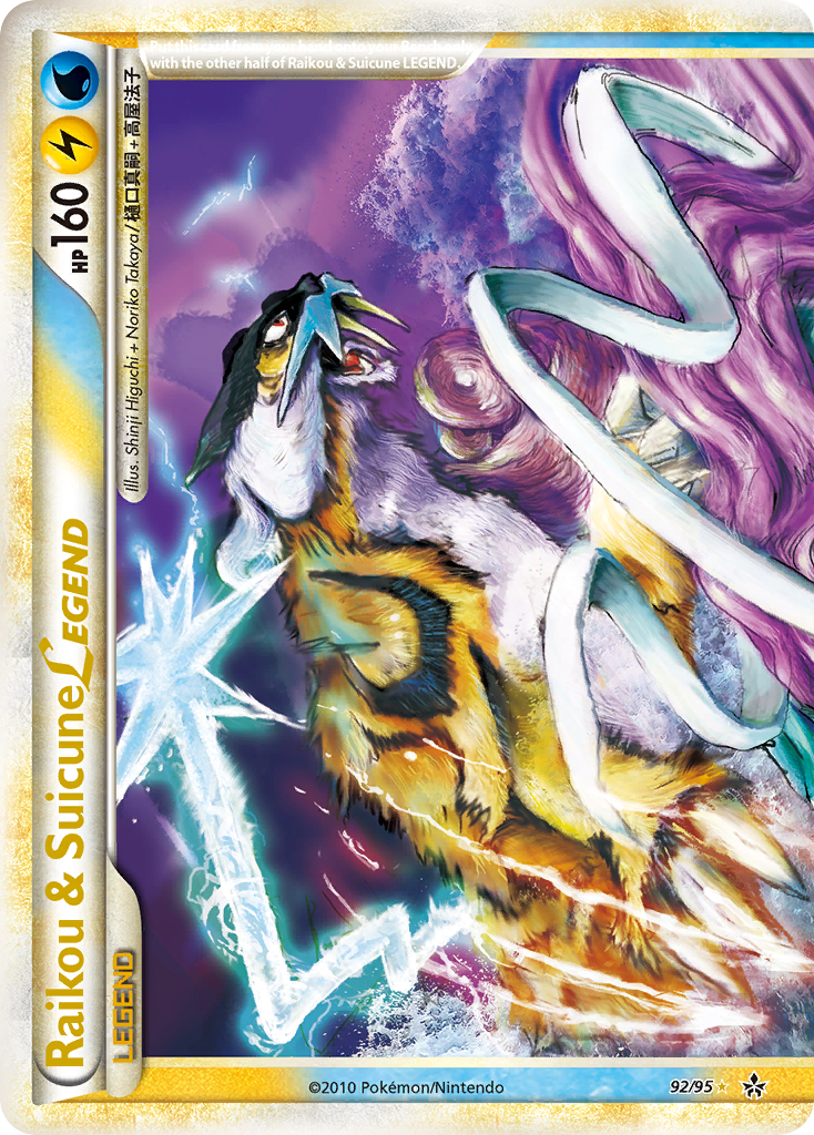 Raikou & Suicune LEGEND (92/95) [HeartGold & SoulSilver: Unleashed] | Game Haven TX