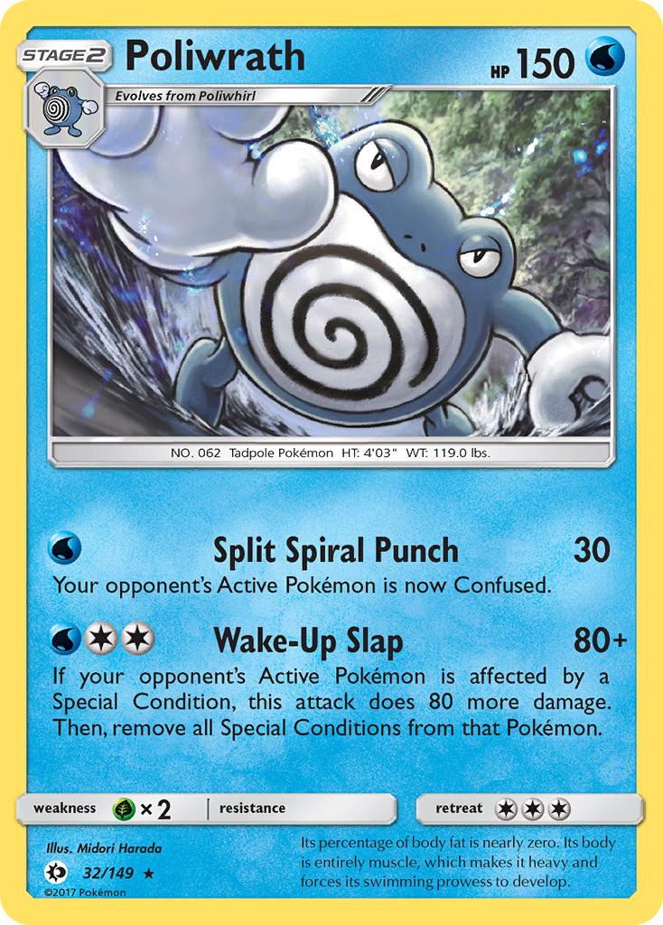 Poliwrath (32/149) [Sun & Moon: Base Set] | Game Haven TX