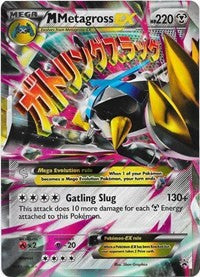 M Metagross EX (XY35) [XY: Black Star Promos] | Game Haven TX
