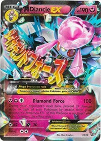 M Diancie EX (XY44) [XY: Black Star Promos] | Game Haven TX