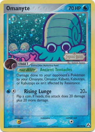 Omanyte (60/92) (Stamped) [EX: Legend Maker] | Game Haven TX